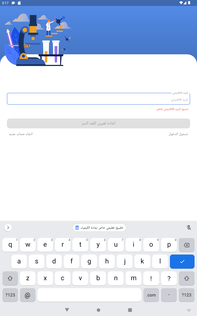 El Mohamady Educational Platform